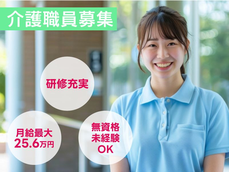 社会福祉法人太子福祉会の求人・転職情報