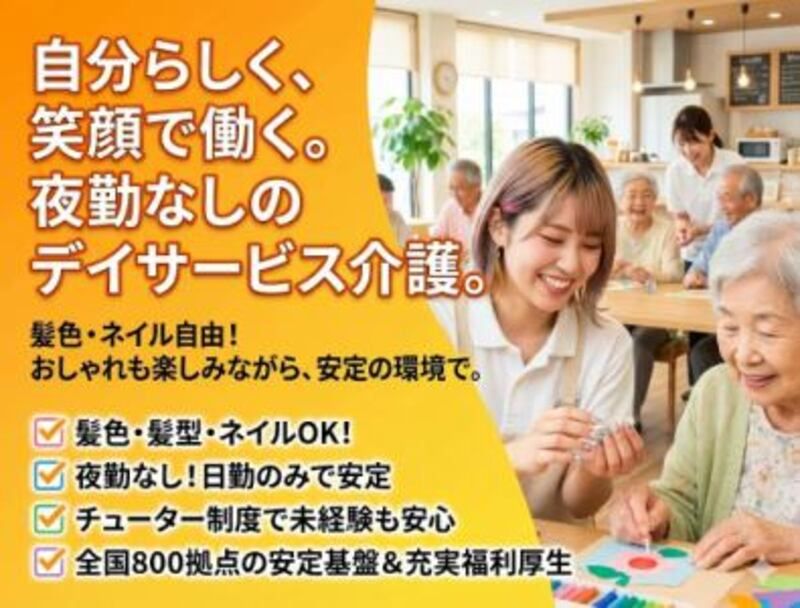 株式会社ゲートフォースの求人・転職情報