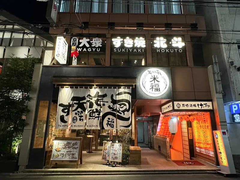 株式会社ファンインターナショナルの求人・転職情報