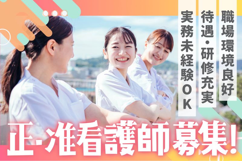 特定非営利活動法人なごみの求人・転職情報