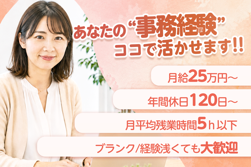 株式会社ＫＩＺＵＮＡ　ＦＡＣＴＯＲＹの求人・転職情報