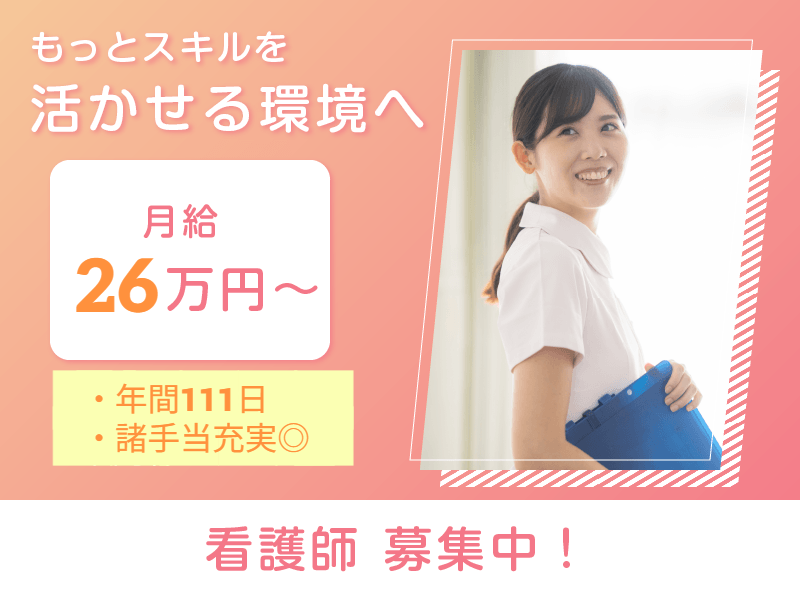 株式会社 明昭の求人・転職情報