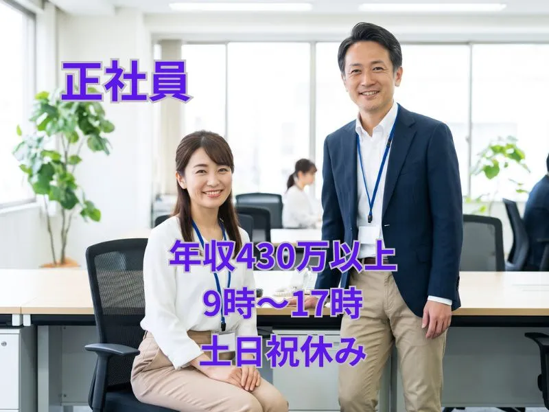株式会社ＰＤＣの求人・転職情報