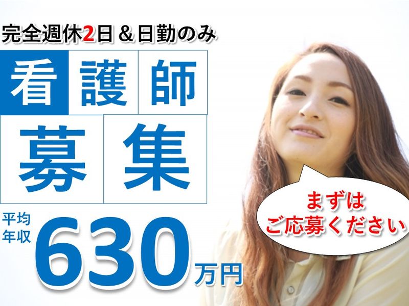 株式会社トータルライフケアの求人・転職情報