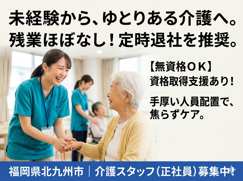 株式会社ＣＬＣ-0003の求人・転職情報