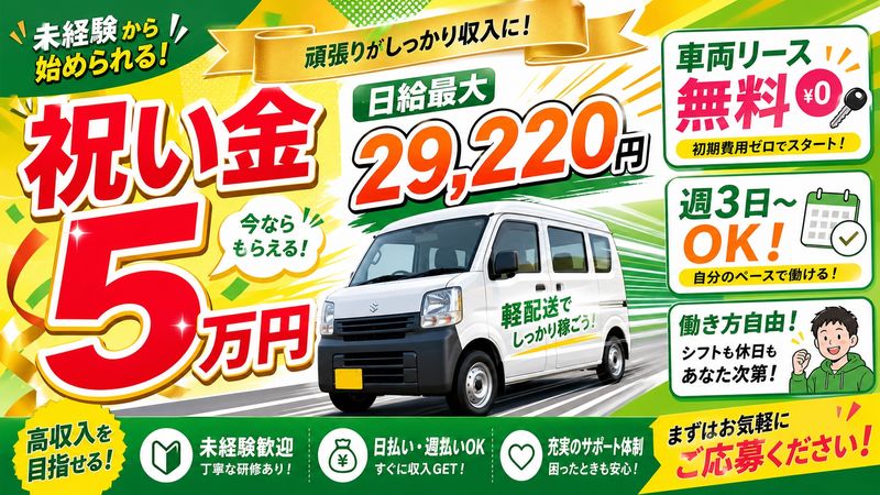 合同会社ＤＥＸＩＳの求人・転職情報
