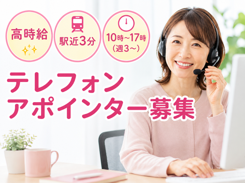 十方株式会社の求人・転職情報