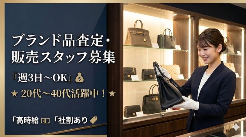 株式会社ランコントルのアルバイト・バイト求人情報-23