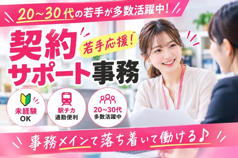株式会社ノザワ産業の求人・転職情報
