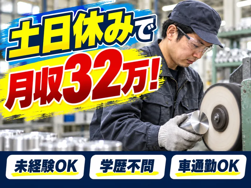 株式会社カーレントサービスの求人・転職情報