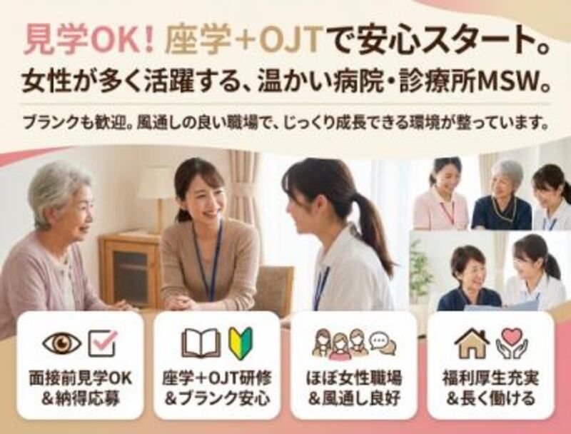 株式会社ゲートフォースの求人・転職情報