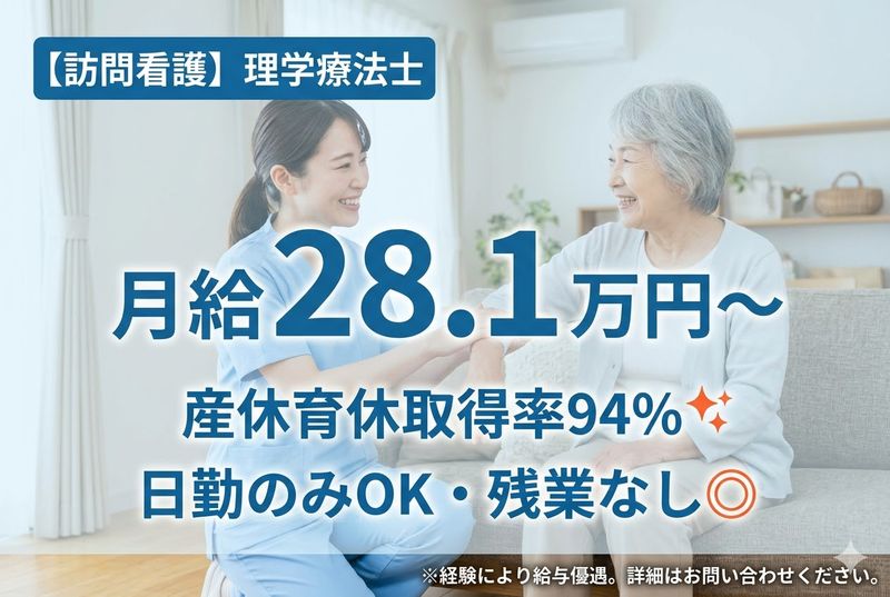 ARATAKA STAR HOLDINGSの求人・転職情報