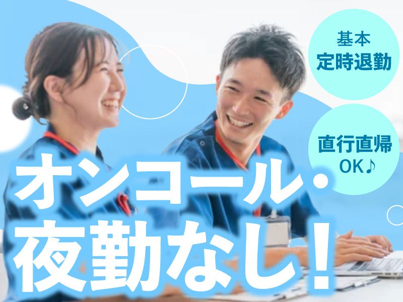 スリーピース株式会社-0017の求人・転職情報