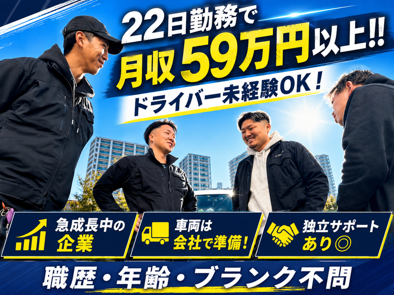株式会社Ｂｕｄｄｙの求人・転職情報