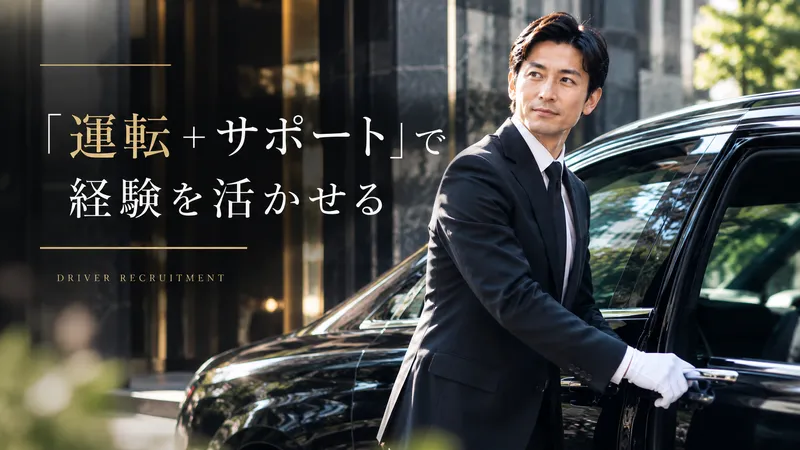 THE ROPPONGI CLINIC の求人・転職情報