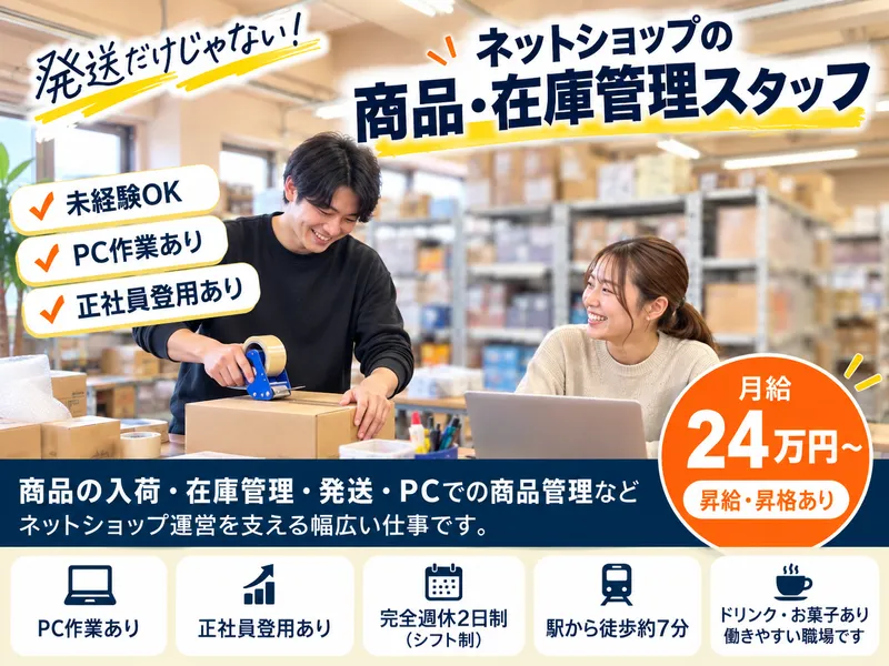 Ｋｏｋｏｐｅｌｌｉ合同会社の求人・転職情報