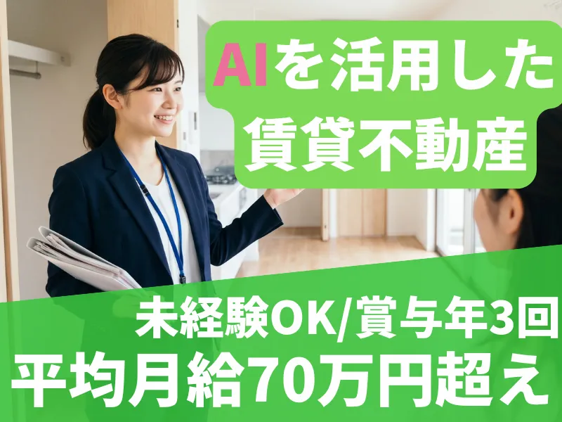 株式会社セカンドライブの求人・転職情報