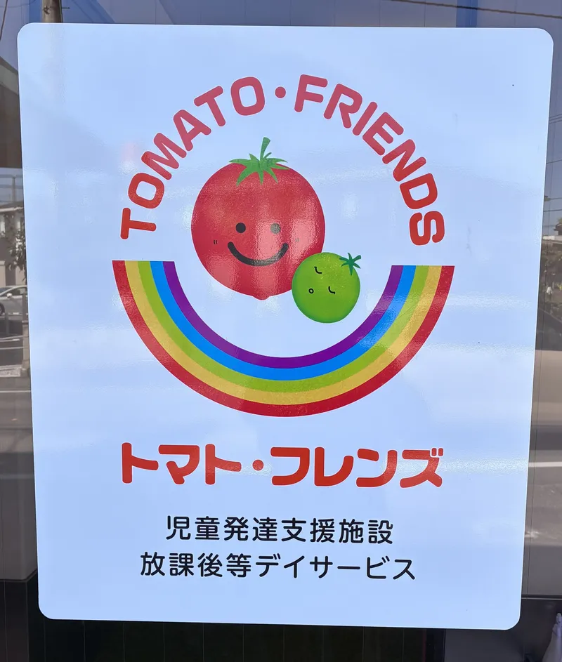 合同会社トマトフレンズの求人・転職情報