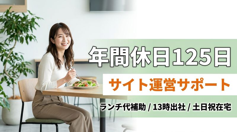 株式会社東京通信グループの求人・転職情報