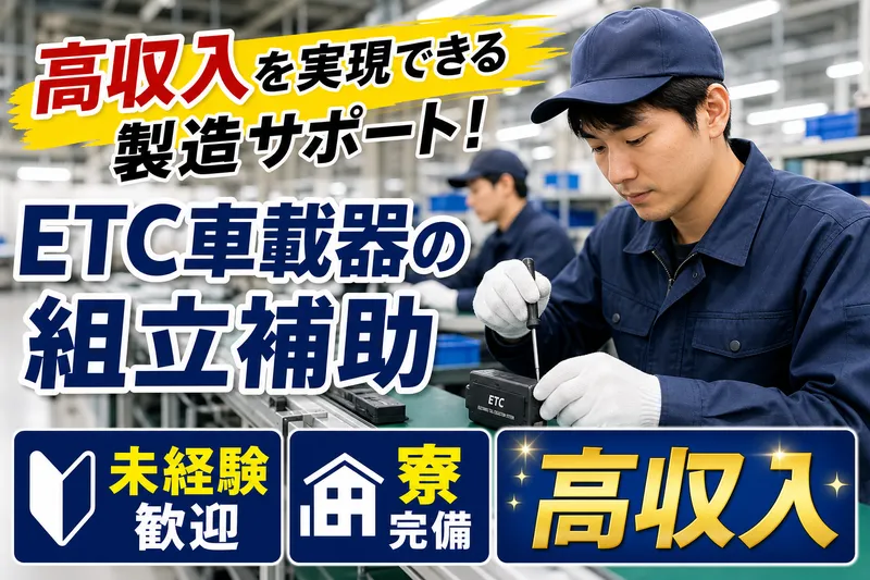 Ｆｏｒｃｅ　Ｃｏｒｅ合同会社の求人・転職情報