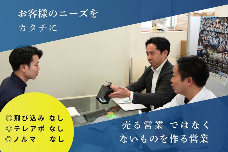 株式会社　ツジショーの求人・転職情報