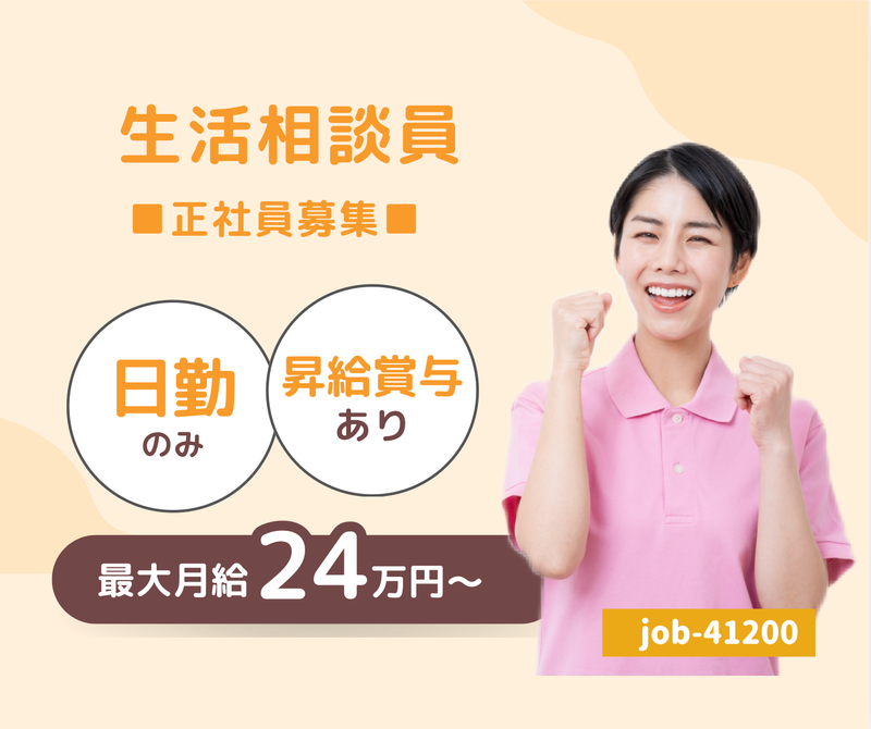 株式会社リボーンの求人・転職情報