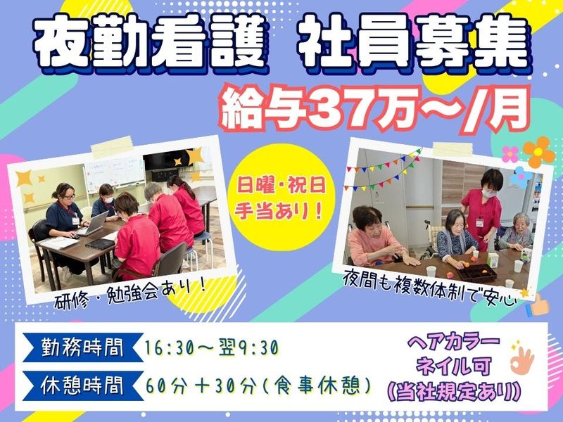 ベルテンポ株式会社のアルバイト・バイト求人情報-13