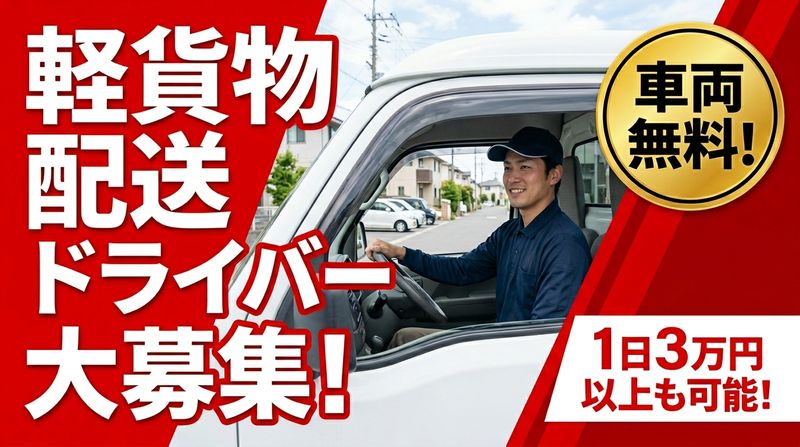 UPLUS.DOTの求人・転職情報