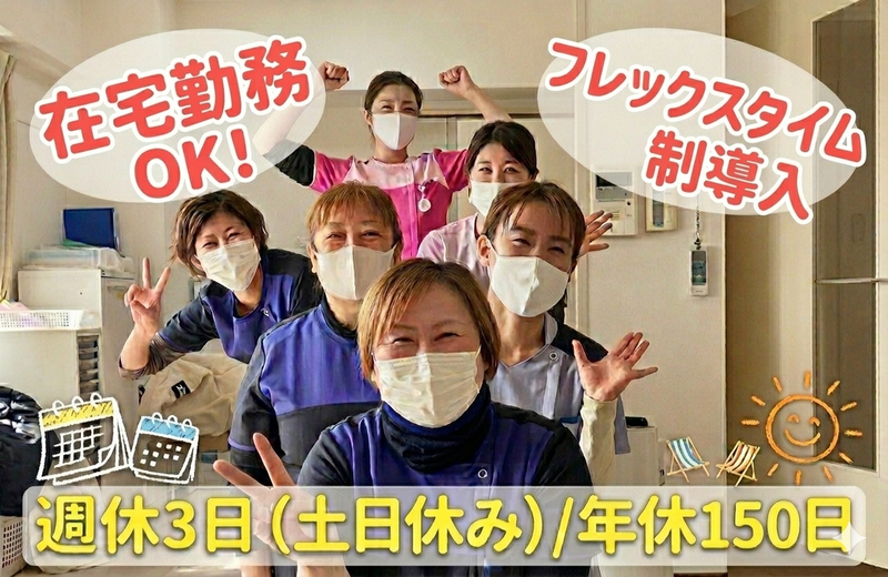 株式会社おかもとの求人・転職情報