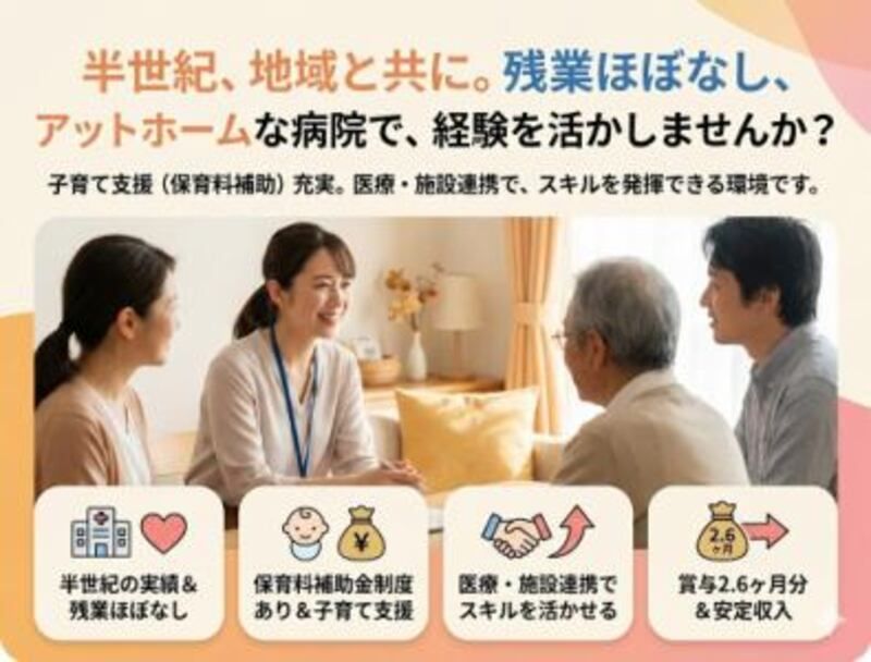 株式会社ゲートフォースの求人・転職情報