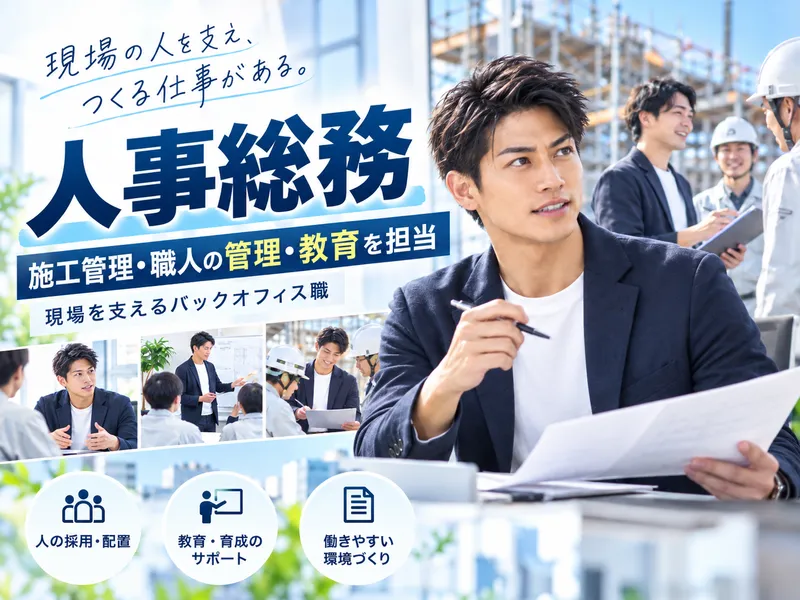 株式会社ＲＣＳの求人・転職情報