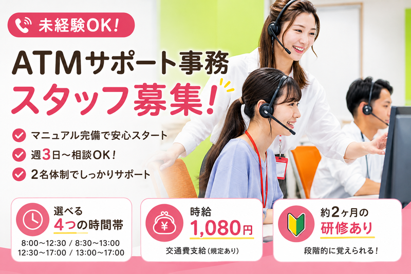 アビリテイーセンター株式会社の求人・転職情報