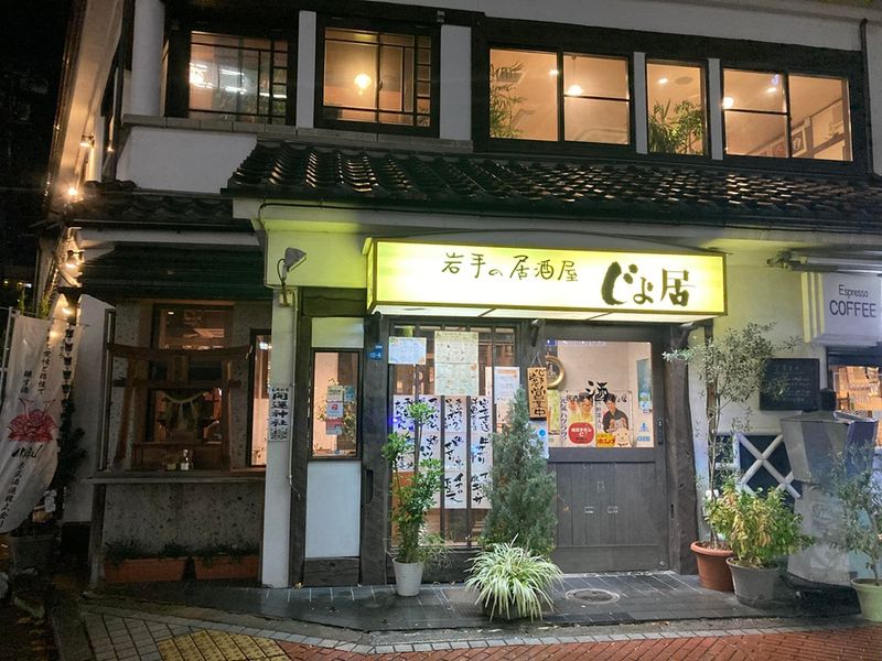 株式会社イシダの求人・転職情報