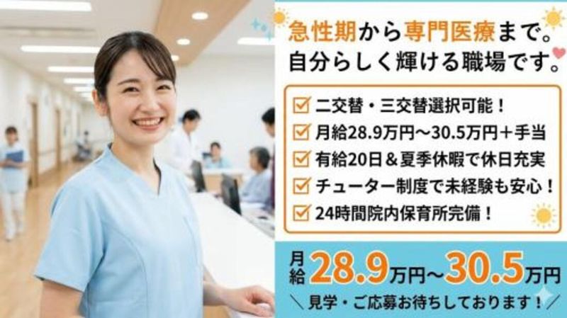 株式会社スタッフバンクの求人・転職情報