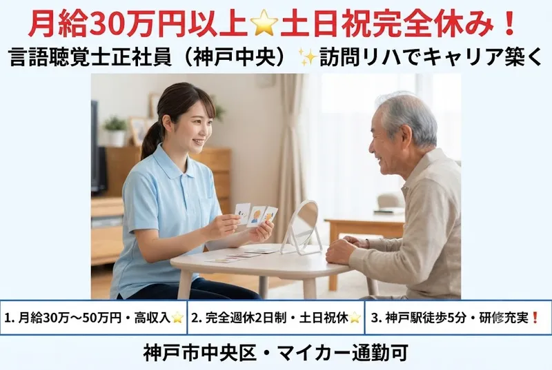 株式会社アルファplusの求人・転職情報