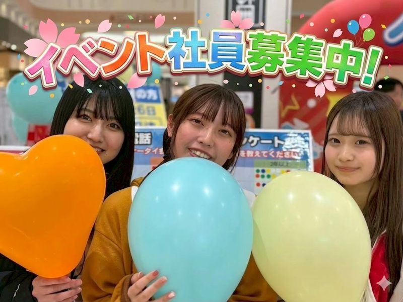(株)フェニックス・Gの求人・転職情報