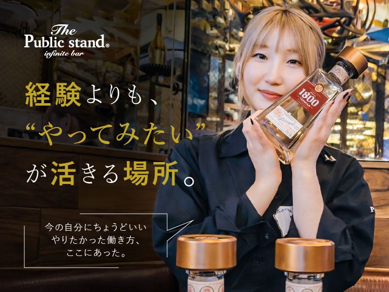 株式会社セクションエイトの求人・転職情報