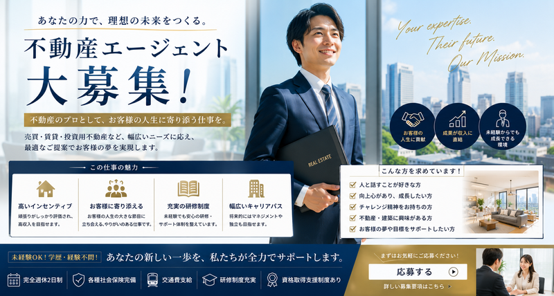 株式会社WORKS＆CO.の求人・転職情報