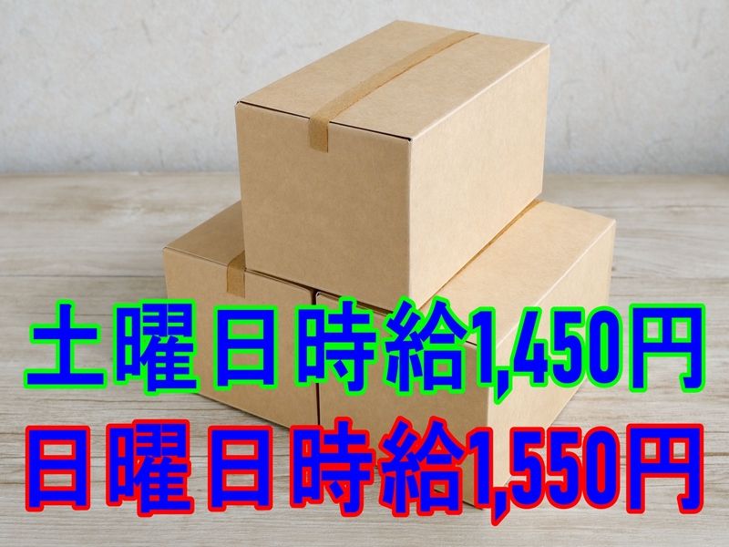 株式会社メッセ