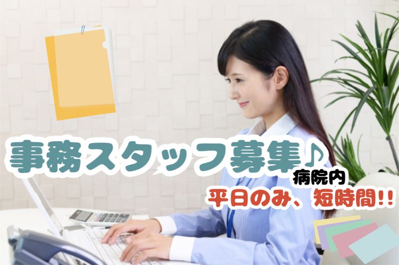 コツヨシ株式会社のアルバイト・バイト求人情報-25