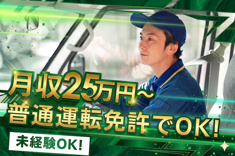 合同会社brilliantの求人・転職情報