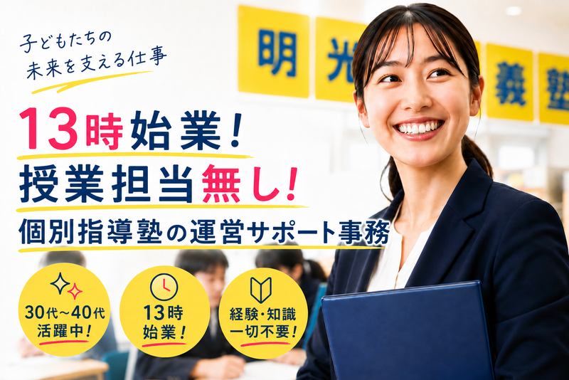 株式会社Ｇｒｏｗｔｈ・Ｓｔａｇｅの求人・転職情報