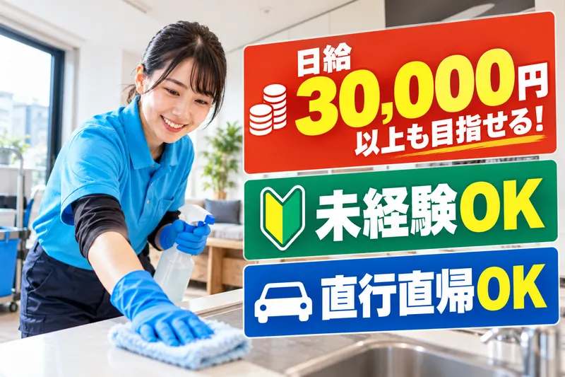 株式会社Firstの求人・転職情報