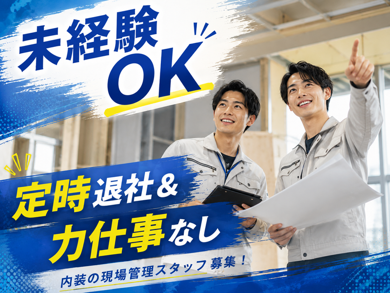 株式会社ＲＩＺＥの求人・転職情報