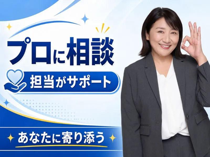 株式会社キャリア　SC熊本のアルバイト・バイト求人情報-31