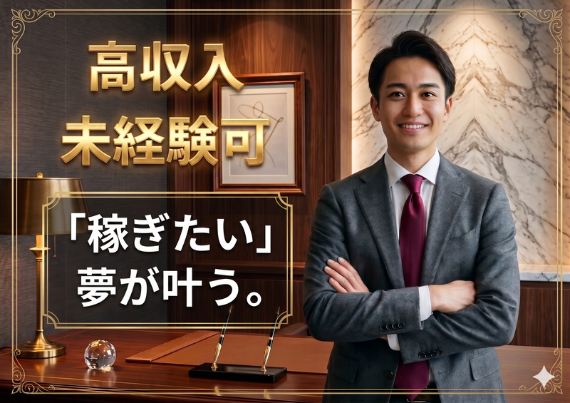 株式会社AVENIRの求人・転職情報