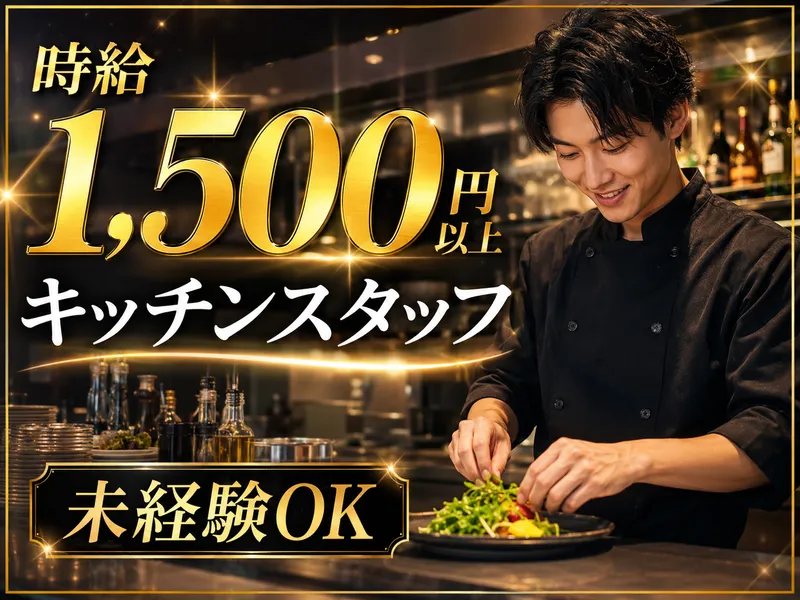 CLUB Tierra~ティエラ~のアルバイト・バイト求人情報-03