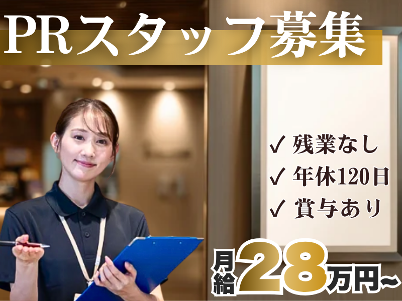 株式会社SOURCEの求人・転職情報