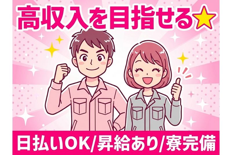 株式会社アルミラ