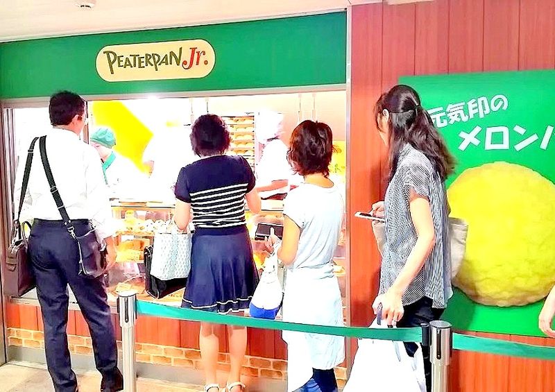 ピーターパン ピーターパンJr.シャポー船橋店(改札内)の求人・転職情報